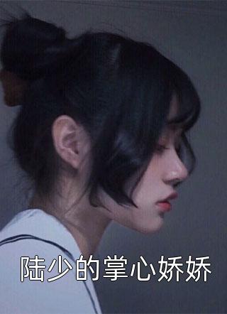 被导师读心后，我恋爱了