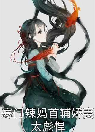 狩猎游戏？末世女神带你赢