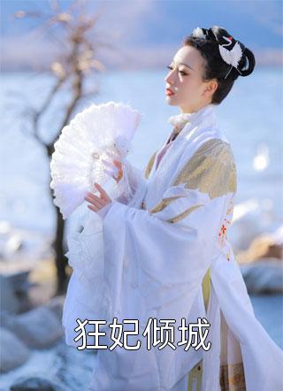 闪婚夫妻宠娃日常(唐夜溪顾时)完结版免费小说_免费小说大全闪婚夫妻宠娃日常唐夜溪顾时