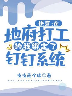 婚礼现场，大美人她喜提绿帽秦悦黎焰全文免费阅读_免费小说在线看婚礼现场，大美人她喜提绿帽(秦悦黎焰)