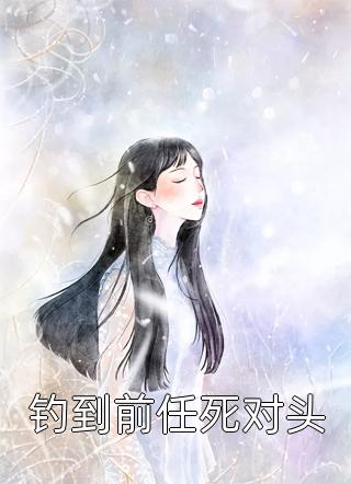 春闺娇女