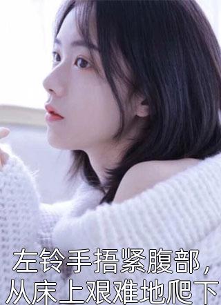 沈珠沈明烟(农门田园医药香，她成了团宠娇女)最新章节免费在线阅读_农门田园医药香，她成了团宠娇女最新章节免费阅读