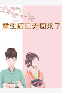 婚礼当天，前夫大佬竟想当众抢婚