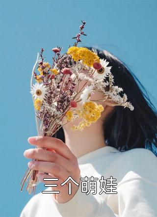 七零：差点被卖掉的我，睁眼先揍恶婆婆