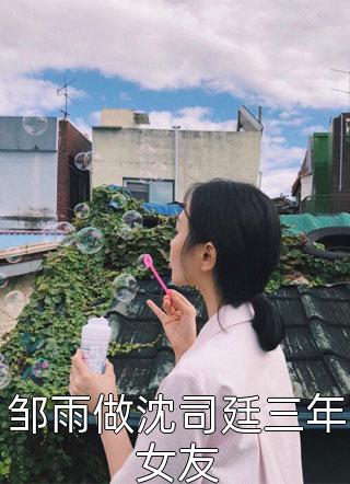 强烈推荐秦颜江贵《疯批美人手撕恶鬼，吓哭阴阳两界在线阅读》无广告阅读_（秦颜江贵）全本免费在线阅读