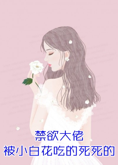 我家娘子，不对劲