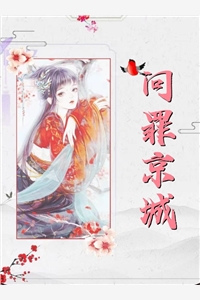 小师叔的屠魔日常