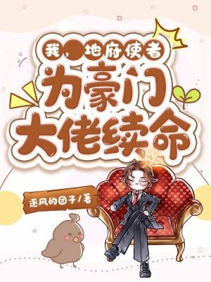 精品离婚后，渣总要和她后会有期（阮心恬顾霆琛）全文免费阅读无弹窗大结局_精品离婚后，渣总要和她后会有期最新章节列表_笔趣阁（顾霆琛阮心恬）