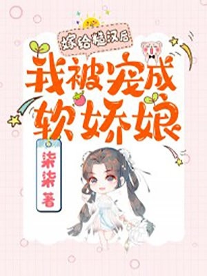 【完整版】中年赘婿翻身记精选全文赵晓峰凌雨精彩阅读_凌雨赵晓峰中年赘婿翻身记精选全文小说在线分享