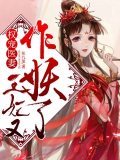 精彩完结篇！(苏晨库里)精选全文什么年代，还打传统篮球免费在线阅读