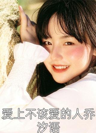 快穿之这届白莲花不行