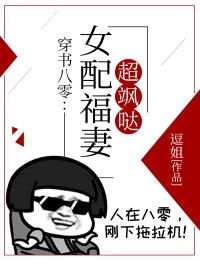 末世：目标三千女神军比基尼夜君莫全文免费阅读无弹窗大结局_夜君莫比基尼（末世：目标三千女神军）小说免费阅读大结局