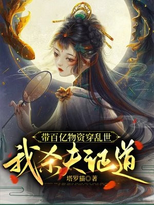 爆款热文《精品阅读贵妃每天都想争宠》莲花皇帝今日阅读更新_《精品阅读贵妃每天都想争宠》最新章节免费在线阅读