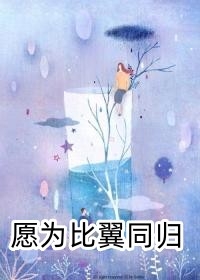 玉无双穆霆晏（畅销巨作异国和亲：公主沦为阶下囚）最新章节列表_（玉无双穆霆晏）畅销巨作异国和亲：公主沦为阶下囚最新小说