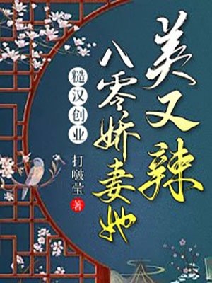 重生被校花偷听心声，我成了全校男神