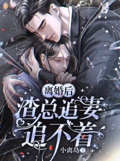 杨凡洛清雪的小说叫什么