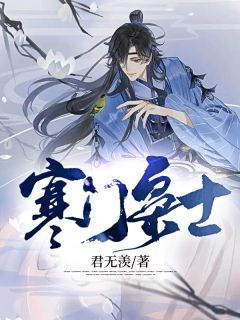 爆款热文《快穿：好孕爆棚，帝王掌中宝完整作品》云悠冉萧振烨最新章节免费在线阅读_萧振烨云悠冉快穿：好孕爆棚，帝王掌中宝完整作品最新章节在线阅读