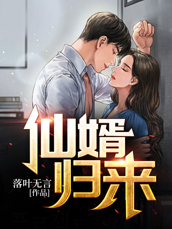 人气小说《穿越九零后，她决心当宠文女主精品文》林诺杨默完整版在线阅读_穿越九零后，她决心当宠文女主精品文全本阅读