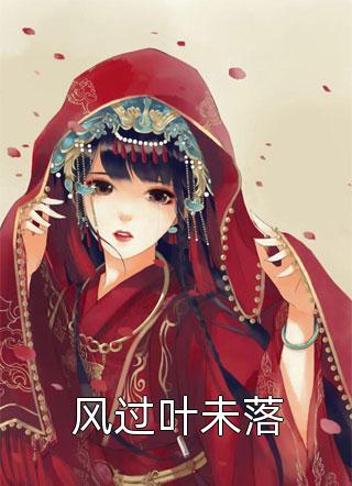 新书热荐免费小说（苏晨基德）完美犯罪畅读全文版全文完整版-完美犯罪畅读全文版小说