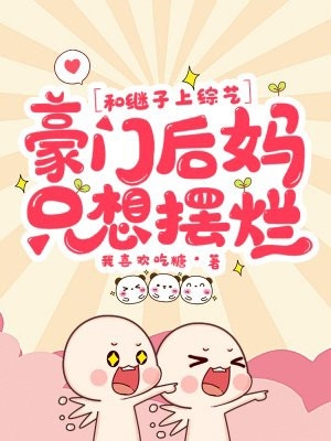 最新小说甜宠！权臣夫君超护妻完结版(孟瑾瑶顾景熙)全章节阅读_(甜宠！权臣夫君超护妻完结版)最新章节在线阅读