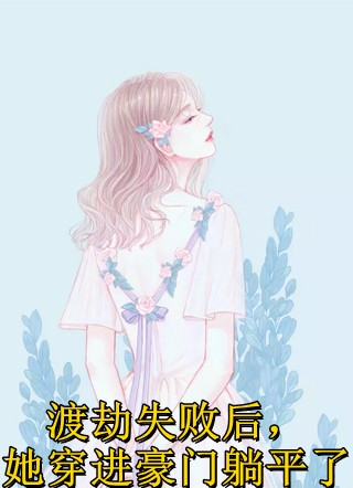 我的绝色女老师全文阅读(何风红毛)小说免费阅读完整版_《我的绝色女老师全文阅读》最新章节免费在线阅读