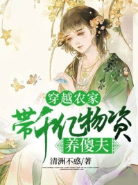 暗恋成真，我和女神先婚后爱