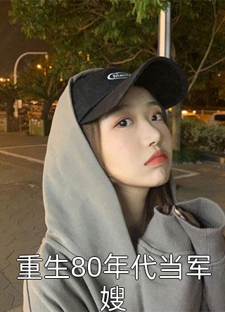 大人，天冷了加件黄袍吧！