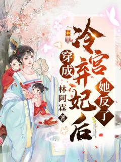 玄幻：我用寿命让后代当上仙尊