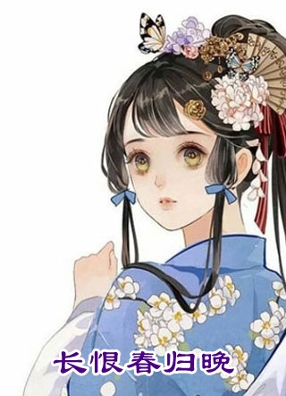 我的九个仙女师娘