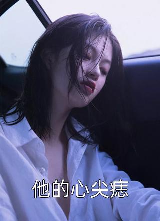 穿书炮灰？我靠心声拯救全家