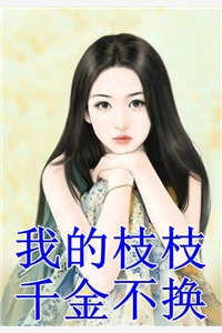 《全文病娇美人傻乎乎，暴君偏偏宠她入骨》珧琢苏杳无广告阅读_（全文病娇美人傻乎乎，暴君偏偏宠她入骨）珧琢苏杳最新热门小说