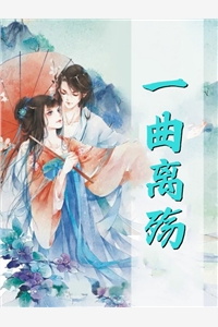 暴兵系统：穿越大秦创造千古王朝(傅衡冯陵)最新全本小说_全本完结小说暴兵系统：穿越大秦创造千古王朝(傅衡冯陵)