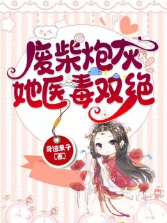 玄幻：三尺青锋见诸天(小青云飞扬)完本小说阅读_完结小说推荐玄幻：三尺青锋见诸天小青云飞扬